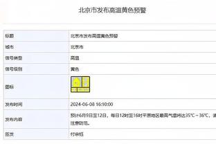 继续攀登！李晓旭生涯篮板数达4897个 独占CBA历史总篮板榜第4